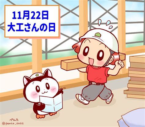 1997年11月22日|11月22日は何の日？記念日、出来事、誕生日などのまとめ雑学